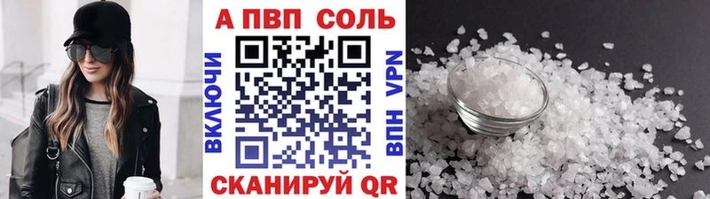 A-PVP СК где можно купить наркотик МЕГА ссылка Балабаново