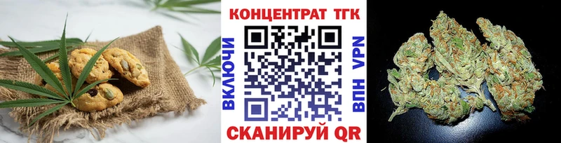Cannafood марихуана Балабаново
