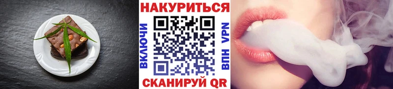 блэк спрут зеркало  Балабаново  Canna-Cookies марихуана 