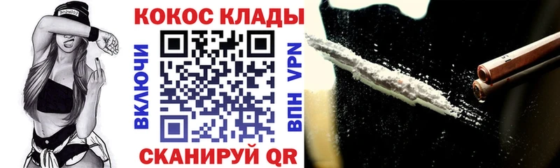 Cocaine Columbia Балабаново
