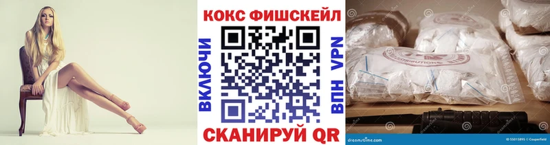 Cocaine 99% Балабаново