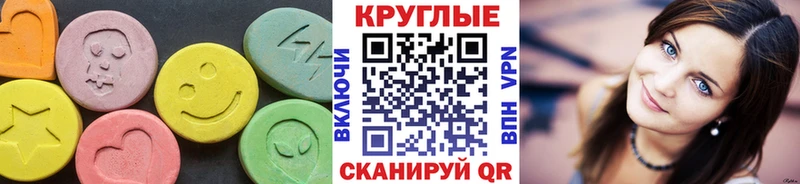 Экстази диски дарк нет как зайти Балабаново