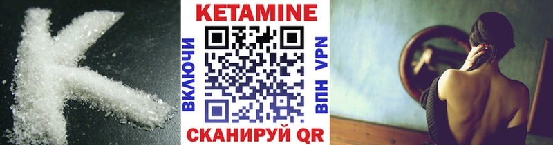 КЕТАМИН VHQ  Балабаново 