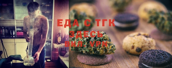 каннабис Нефтегорск