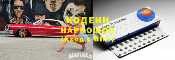 эйфоретик Алексеевка