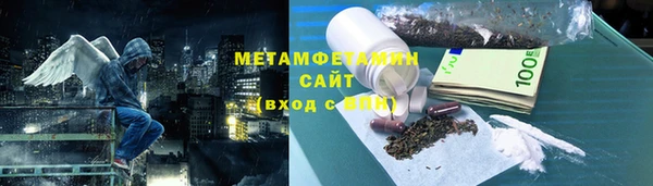 мефедрон Алзамай