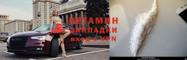 синтетический гашиш Алексин