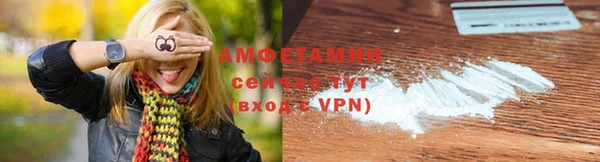 эйфоретик Алексеевка