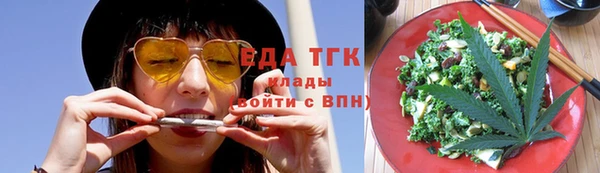 синтетический гашиш Алексин