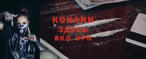мефедрон Алзамай
