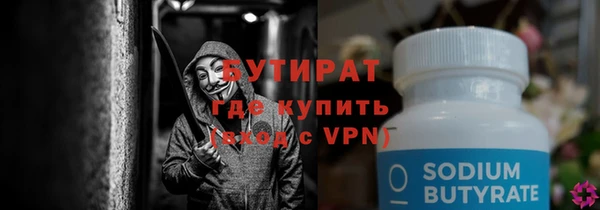 прущий лед Нефтекумск