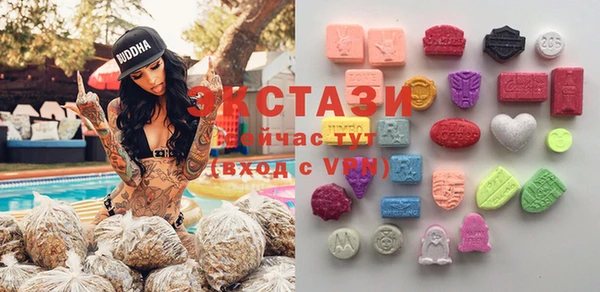 синтетический гашиш Алексин
