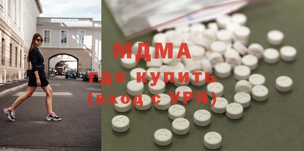эйфоретик Алексеевка