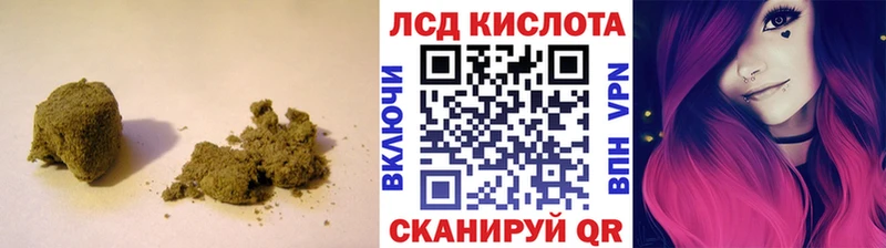 Лсд 25 экстази ecstasy  цены   Балабаново 