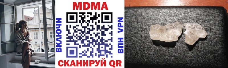 наркотики  Балабаново  MDMA Molly 