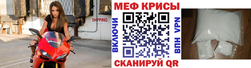 Мефедрон 4 MMC  наркошоп  Балабаново 