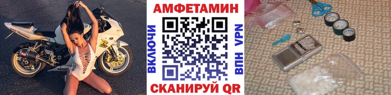 МЕГА зеркало  Балабаново  МЕТАМФЕТАМИН пудра 