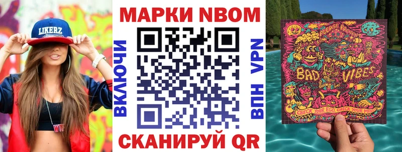хочу   Балабаново  даркнет Telegram  Марки NBOMe 1,5мг 
