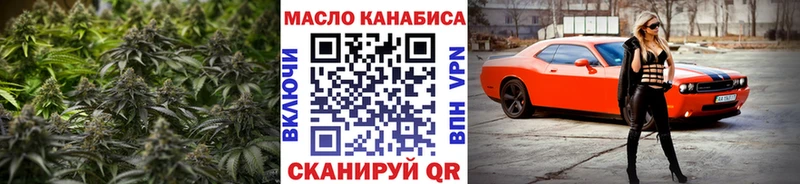 ТГК жижа  Балабаново 