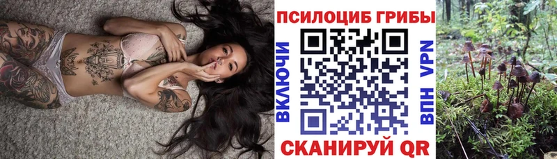 Галлюциногенные грибы мухоморы где продают Балабаново